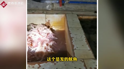 “黑<em>作坊</em>”毛肚鴨腸現(xiàn)場(chǎng)觸目驚心