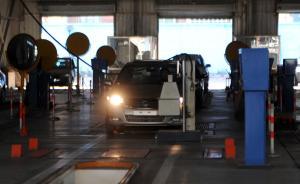 一機(jī)動(dòng)車<em>檢測(cè)</em>機(jī)構(gòu)被通報(bào) 弄虛作假領(lǐng)40萬(wàn)元環(huán)保“罰單”