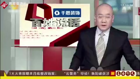 事故車維修遭水泡，男子追責，4s店做出這樣的賠償