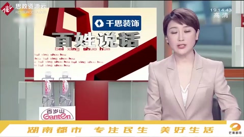 “小問題”修成事故車，汽修廠卻推卸責(zé)任
