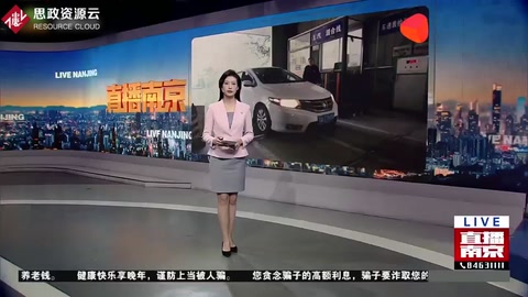 “投機”偽造檢驗結果 機動車檢測公司被罰12萬元
