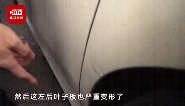店員偷開<em>維修</em>車輛，意外出了<em>事故</em>拒不賠錢