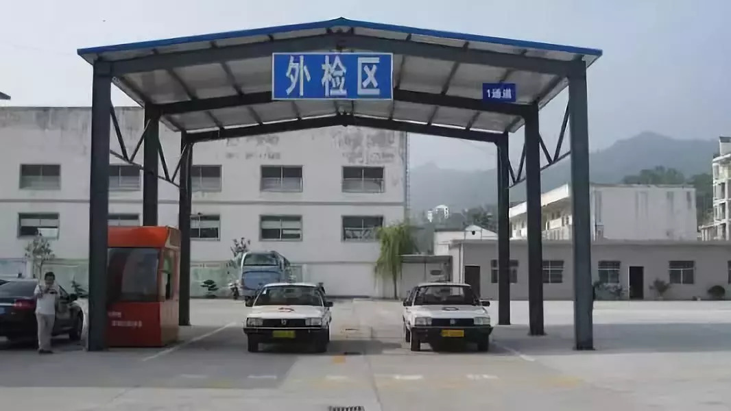 北京環(huán)保部門(mén)查處“車輛代替<em>檢測(cè)</em>行為”