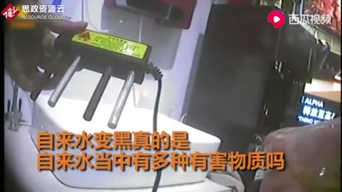 商家忽悠市民買直飲水 現(xiàn)場做實驗布營銷騙局