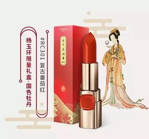 巴黎歐萊雅結(jié)合中國傳統(tǒng)文化 實現(xiàn)營銷與口碑的雙贏格局