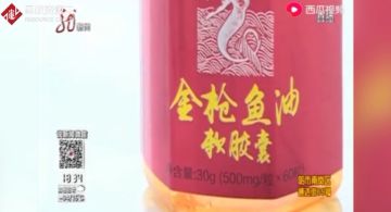 開“養(yǎng)生”講座忽悠老人 營銷推廣如傳銷