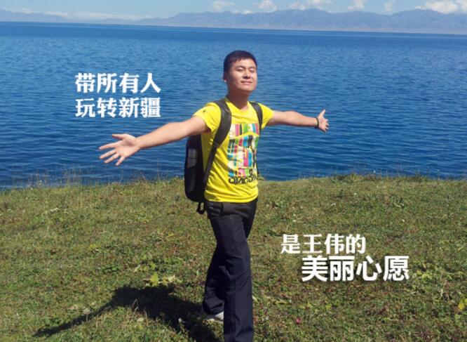 <em>生死</em>瞬間顯本色，新疆導(dǎo)游<em>成</em>英雄
