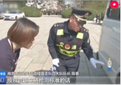 旅行社用“黑車”載客遭多部門約談