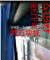 強(qiáng)制要求游客1小時(shí)消費(fèi)2萬(wàn)元導(dǎo)游被處理