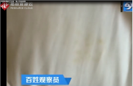 四星級酒店衛生差，客人怒拍視頻投訴