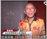 最年長的講解<em>員</em>  義務講解17年從未間斷