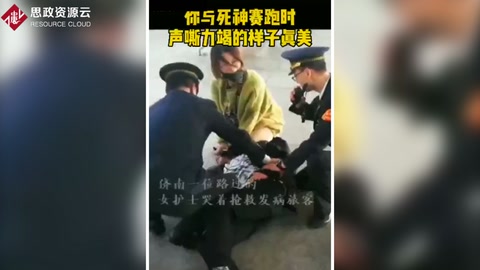 護士含淚搶救<em>發病</em>旅客，哭喊<em>的</em>樣子仿佛人間天使
