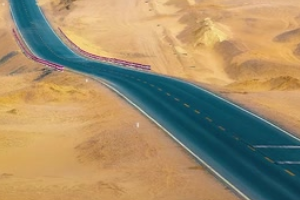 <em>315</em><em>國道</em>U型公路-視頻