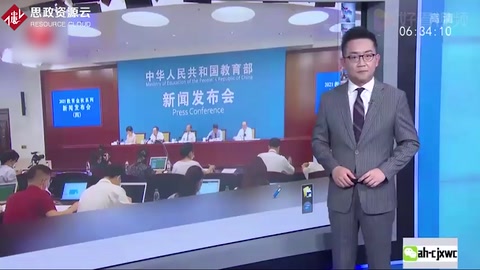 《教育督導<em>問</em>責辦法》9月1日起實施：明確<em>問</em>責對象、<em>問</em>責內(nèi)容