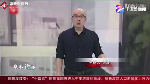 中國女性創業者占比達4成