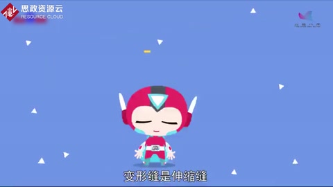 <em>了解</em><em>變形縫</em>