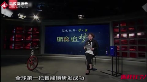 <em>摩</em><em>拜</em><em>單車</em>：便利出行，改變人<em>的</em>生活方式
