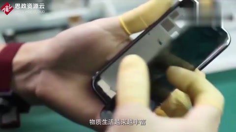 愛回收創(chuàng)始人陳雪峰：二手市場(chǎng)的覺醒者