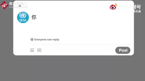 交通里的機會