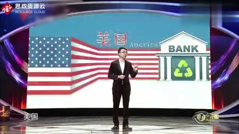 美國再生銀行成垃圾回收站，你出垃圾他給錢！