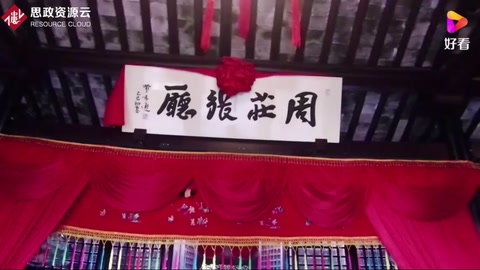 周莊張廳—明代建筑的明顯標(biāo)志