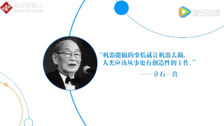 歐姆龍公司發(fā)展史