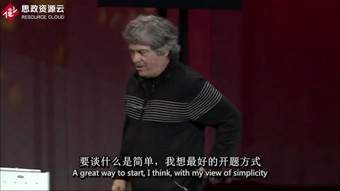 近當代計算機革命之先驅—艾倫·凱演講