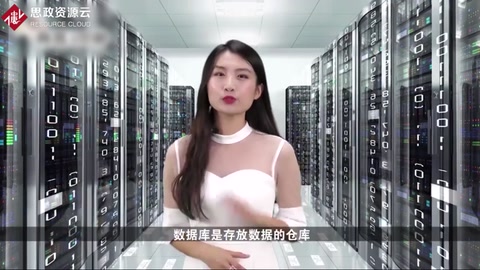 數據庫給人們生活<em>帶來</em><em>哪些</em>影響？