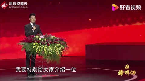 大國工匠胡雙錢