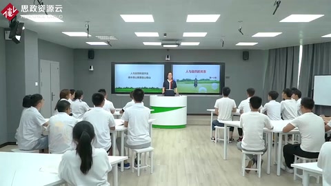 <em>微</em><em>課</em>：通識<em>課</em>《毛澤東思想和中國特色社會主義理論<em>體系</em>概論——綠水青山就是金山銀山》