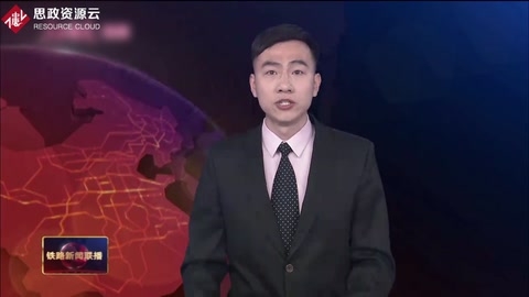 <em>李</em>向前事跡在鄭州局引起強(qiáng)烈反響