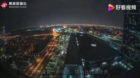 <em>中國</em>基建太棒了！<em>中國</em>承建世界最大蓄水池，卡塔爾：<em>我們</em><em>相信</em><em>中國</em>