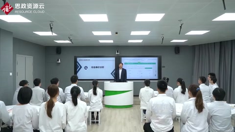 微課：工程造價(jià)專業(yè)《建筑裝飾工程預(yù)算——綜合單價(jià)計(jì)算》