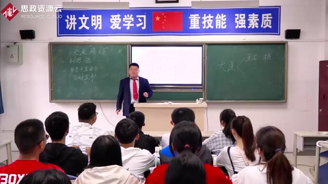 <em>微</em><em>課</em>：<em>中醫學</em><em>專業</em>《<em>醫</em><em>古文</em>——大<em>醫</em>精誠，普同一等》