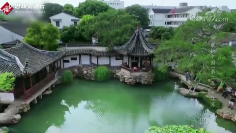 蘇州園林—網師園
