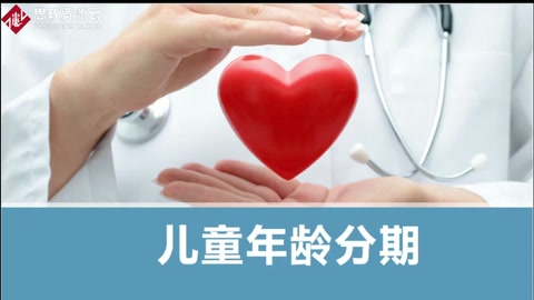 <em>微</em><em>課</em>：<em>護理</em><em>專業</em>《兒科<em>護理</em>——嬰兒死亡率》