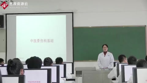 <em>微</em><em>課</em>：中醫(yī)骨傷<em>專業(yè)</em>《中醫(yī)骨傷科<em>基礎(chǔ)</em>——中醫(yī)骨傷科發(fā)展簡史視屏》