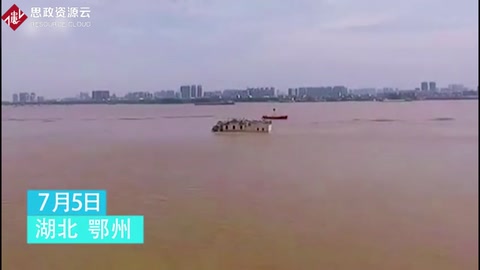 鄂州觀音閣：歷經數百年洪水中<em>屹立</em>不倒