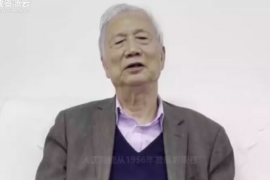 中國科學(xué)院院士張鈸