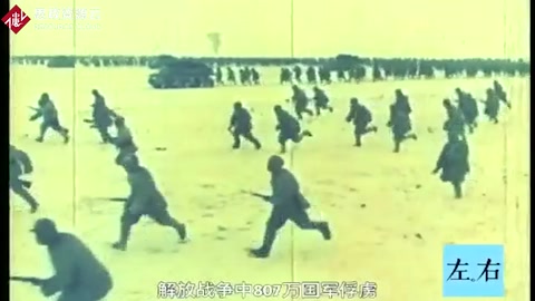 解放戰(zhàn)爭—中國現(xiàn)代第三次國內(nèi)革命戰(zhàn)爭