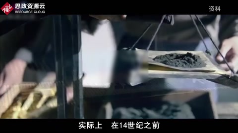 一分鐘了解中國古代四大發(fā)明