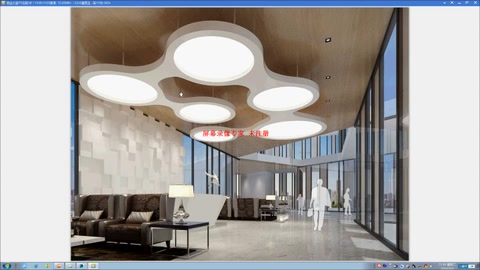 教學視頻：建筑裝飾工程技術專業《室內空間建模與渲染技術》教學課視頻