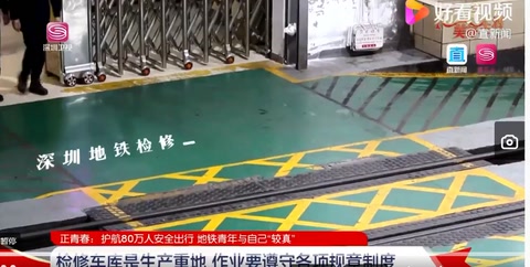 檢修工日均接車二三十輛