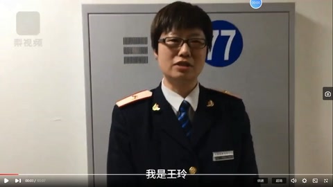 自助售票機維護