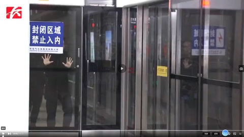 地鐵4號線舉行<em>消防安全</em>演練