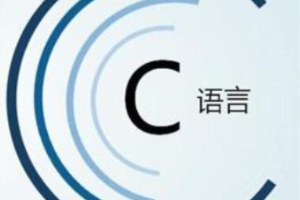 <em>工業</em><em>機器人</em><em>技術</em><em>專業</em>《<em>C</em><em>語言</em><em>編程設計</em>——程序宏觀認識》<em>課程</em><em>思</em><em>政</em><em>課堂</em>教學<em>設計</em>