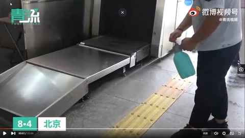 北京地鐵各樞紐站采取最高級別疫情防控措施