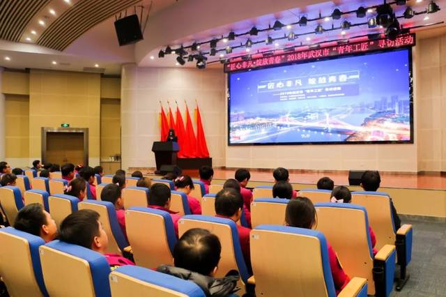 城市軌道交通機電技術專業《武漢市 “青年<em>工匠</em>”第四場尋訪活動在武漢地鐵集團成功舉辦》<em>課程</em><em>思</em><em>政</em>課堂教學<em>案例</em>