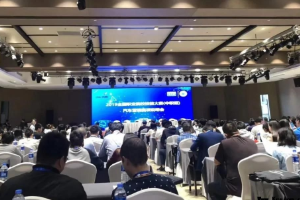 教育部2019全國職業院校<em>技能</em><em>大賽</em>（<em>中職</em>組） <em>汽車</em><em>營銷</em>賽項說明會在鄭州成功舉辦