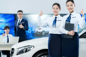 汽車營銷類崗位
